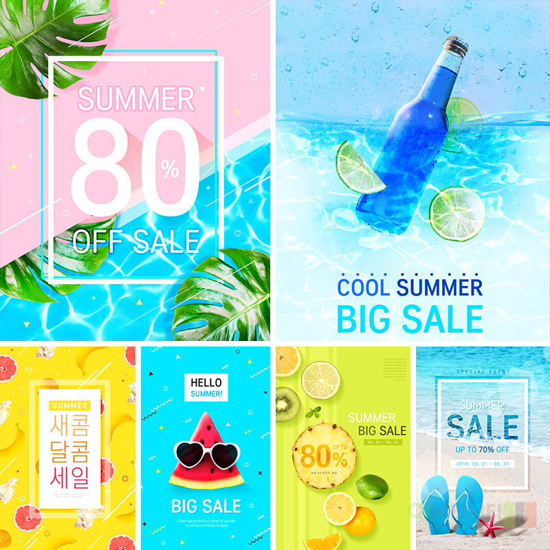 夏季打折促销果汁饮料淘宝店铺装修海报PSD分层设计素材模板60102