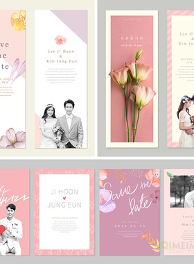 温馨浪漫高端婚礼请柬邀请函贺卡结婚PSD分层设计元素材模板61404