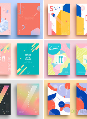 时尚彩色渐变几何图形元素画册宣传册封面底AI矢量设计素材101512