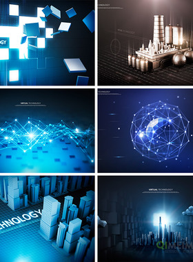 蓝色科技感网格线条光效三维立体空间海报背景PSD设计元素材83107