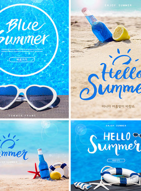 清凉夏季水大海沙滩打折促销淘宝店铺装修海报PSD设计元素材80804