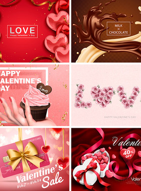 情人节爱心礼物巧克力甜品love打折促销彩带AI矢量设计素材81602