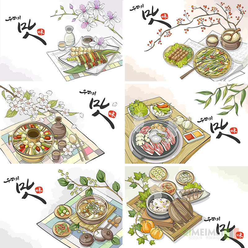 手绘韩国传统餐饮美食火锅拌饭烤肉插图海报ai矢量设计素材921101