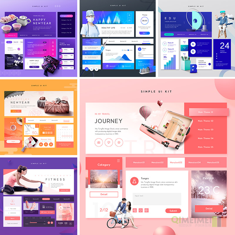 餐饮美食运动瑜伽儿童教育旅行医疗健康UI网页PSD设计素材910811