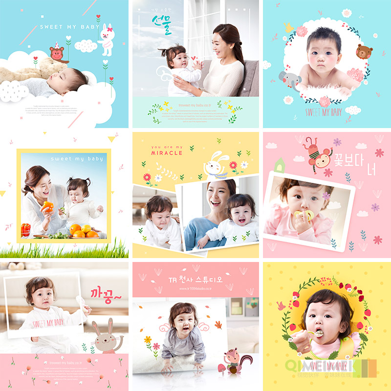 可爱婴儿宝宝睡觉辅食喂养亲子陪伴玩耍海报psd设计元素材940910