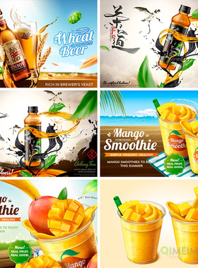 冰镇果汁饮料啤酒芒果柠檬汁广告图海报AI矢量设计素材模板122102