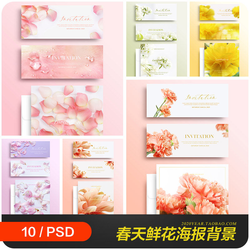 时尚春天鲜花植物花瓣广告图横幅海报背景psd分层设计素材2030902