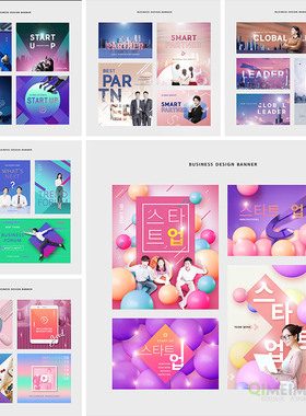 现代时尚彩色渐变商务合作横幅广告图海报PSD分层设计素材122005