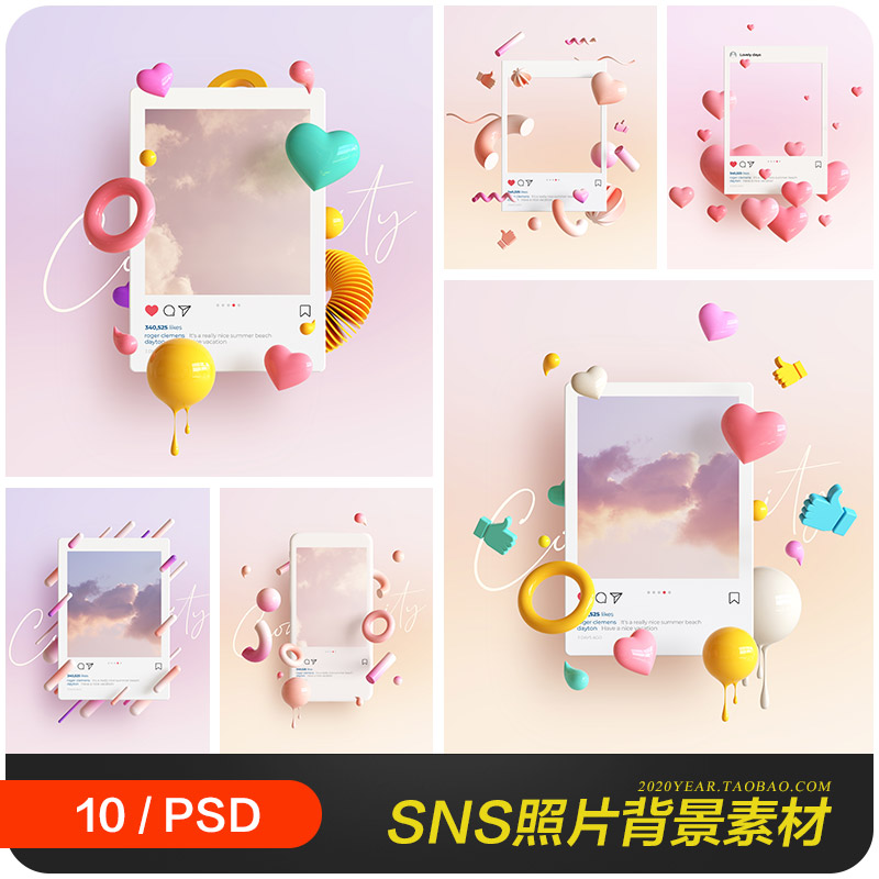 创意几何图形sns窗口ins社交照片分享海报背景psd设计素材2082101