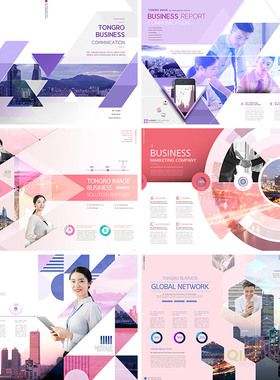 时尚紫色商务工作企业合作宣传画册海报psd设计素材源文件922805