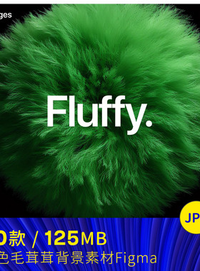生动绿色蓬松毛茸茸毛线团羽毛装饰海报背景jpg图片素材23110701
