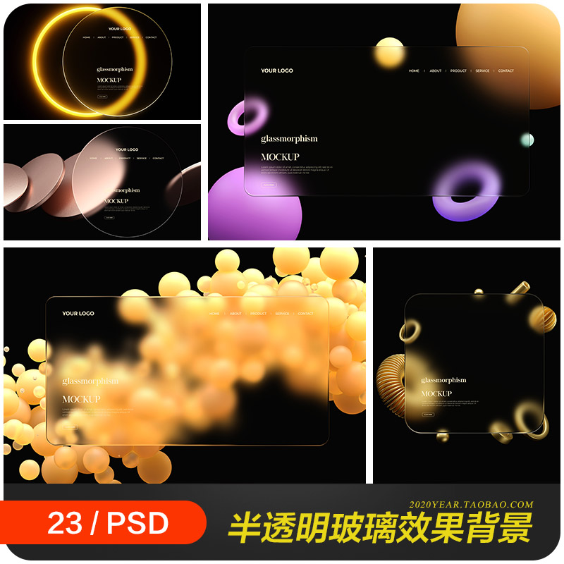 半透明磨砂玻璃特效抽象几何图形海报背景ps设计素材模板22123003
