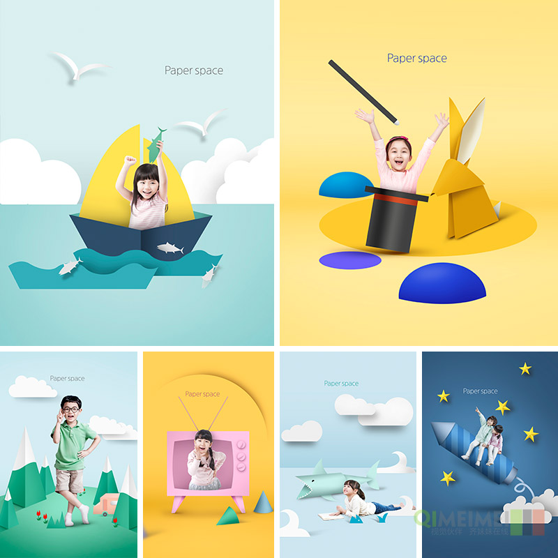 时尚创意儿童可爱动物折纸艺术海报psd分层设计素材源文件942815