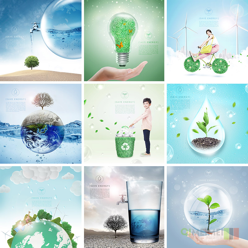 绿色生态环保节约用水能源保护循环利用海报psd设计元素材950611
