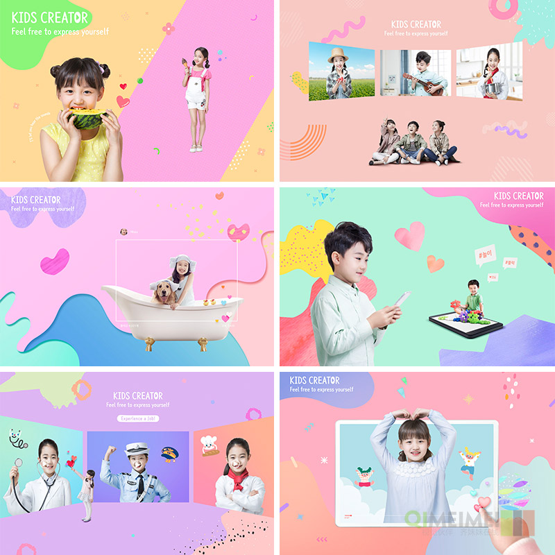 创意彩色儿童节宝宝学习教育玩耍宣传海报背景psd设计素材941112