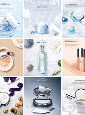 冬季化妆护肤品彩妆气垫面霜淘宝店铺装修海报PSD设计素材122415