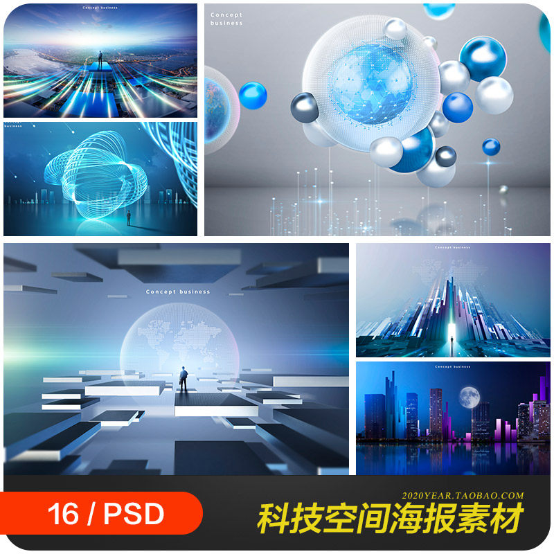 蓝色科技感城市建筑虚拟空间海报背景psd分层设计素材20110304