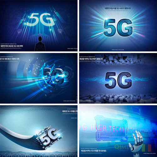移动5G三维立体科技互联网信息海报背景psd设计素材源文件960512