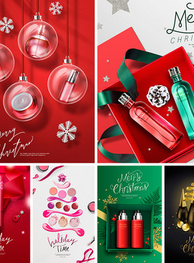 冬季圣诞节香水化妆护肤品淘宝店铺装修海报PSD设计元素材110708