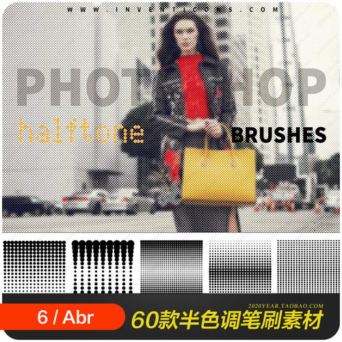 60款半色调像素斑点PS笔刷ABR格式装饰元素设计素材模板2160903