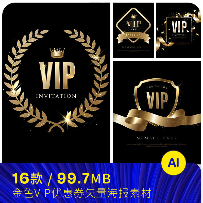 时尚黑金色酷炫VIP会员卡钻石皇冠海报AI矢量设计元素材模板80903