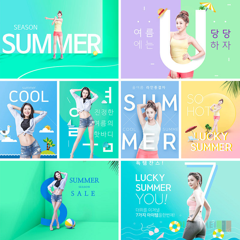 时尚彩色夏天美女运动锻炼身体健康海报psd设计素材源文件960608