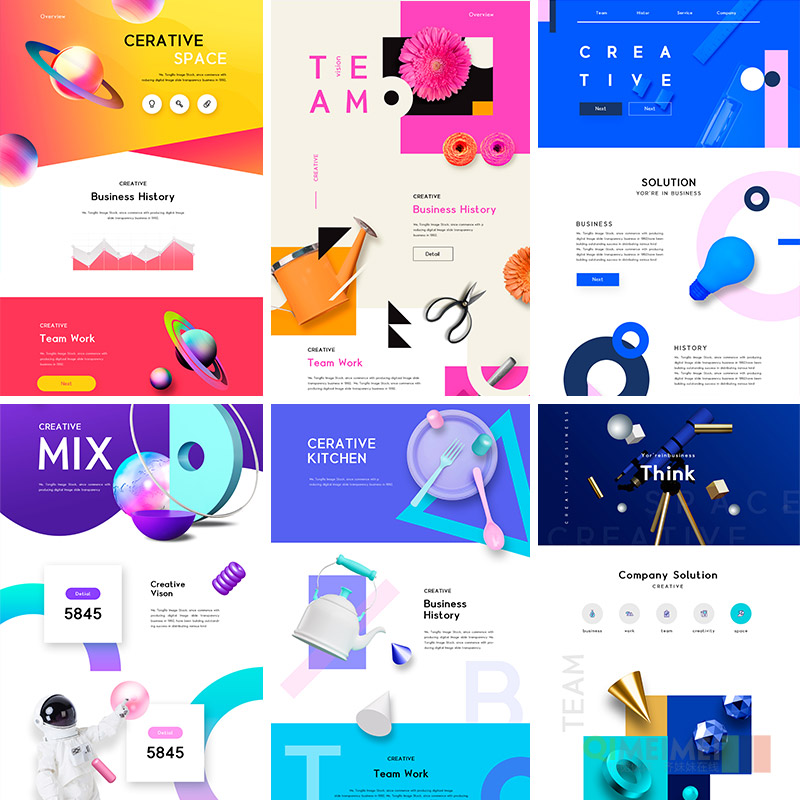 时尚简约商务星球宇宙家居电商宣传网页模板psd设计素材941706