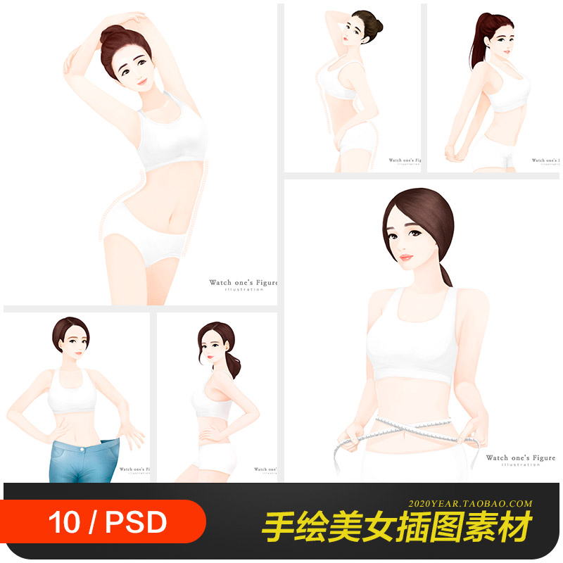 手绘美女线条身体健康健身曲线美插图海报psd设计素材模板982804