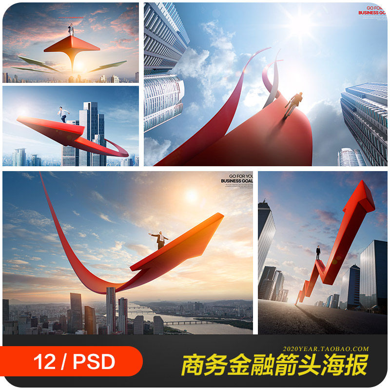 创意商务金融经济企业箭头趋势空间海报背景psd设计素材2322301