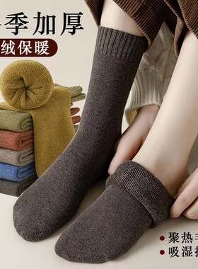 保暖过膝中筒袜长筒袜秋冬款纯色