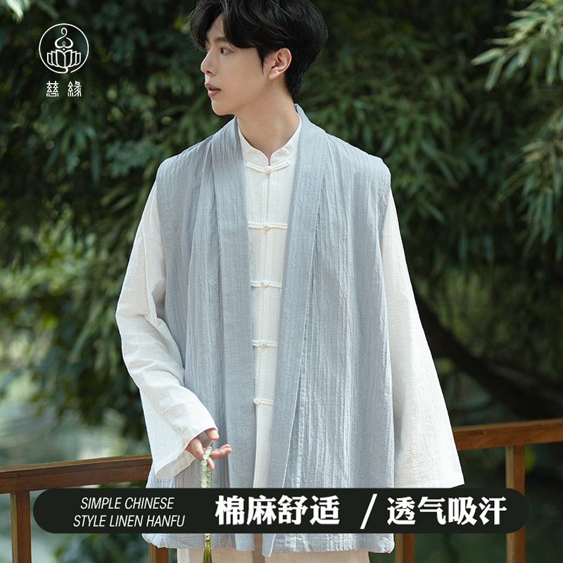 慈缘背心中国风中式唐装