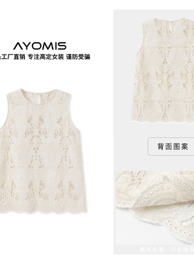 新中式轻奢时尚设计背心夏季新款镂空蕾丝拼接国风马甲n3003