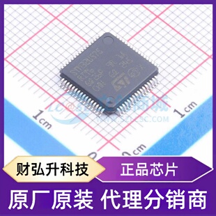 原装正品 STM32U575RIT6 封装LQFP-64(10x10) 单片机(MCU/MPU/SOC