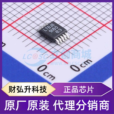 原装正品 LTC3026EMSE#TRPBF 封装MSOP-10-EP 线性稳压器(LDO)
