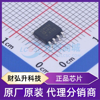 原装正品 AD8034ARZ-REEL7 封装SOIC-8 FET输入运放
