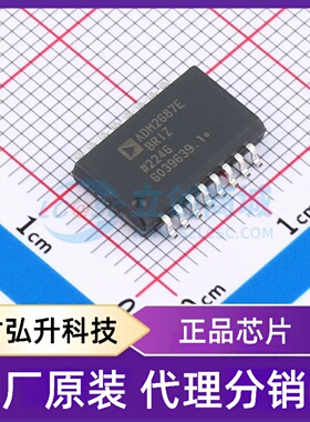 原装正品 ADM2687EBRIZ-RL7 封装SOIC-16-300mil 隔离式RS485/422