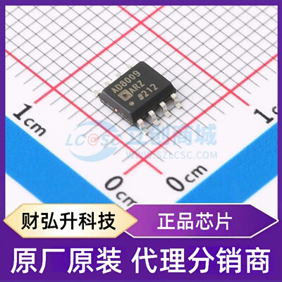 原装正品 AD8009ARZ-REEL 封装SOIC-8 运算放大器