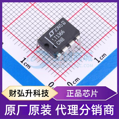 原装正品 LT1366CN8#PBF 封装PDIP-8 运算放大器