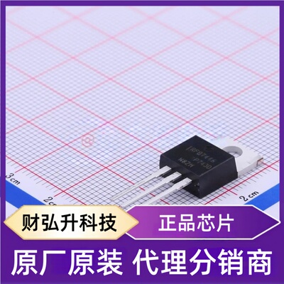 全新原装IRFB7446PBF封装TO-220AB   场效应管