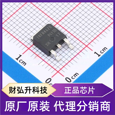 全新原装IRFR4620TRLPBF封装TO-252单片机