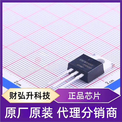 全新原装IRFB7437PBF封装TO-220AB单片机