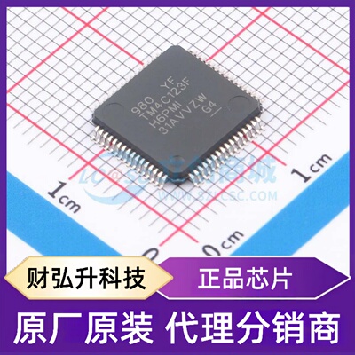 原装正品 TM4C123FH6PMIR 封装LQFP-64(10x10) 单片机(MCU/MPU/SO