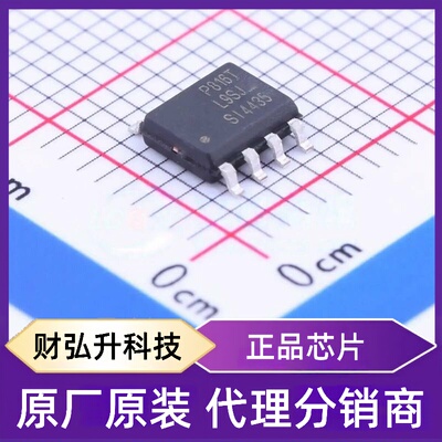 全新原装SI4435DYTRPBF封装SO-8  场效应管