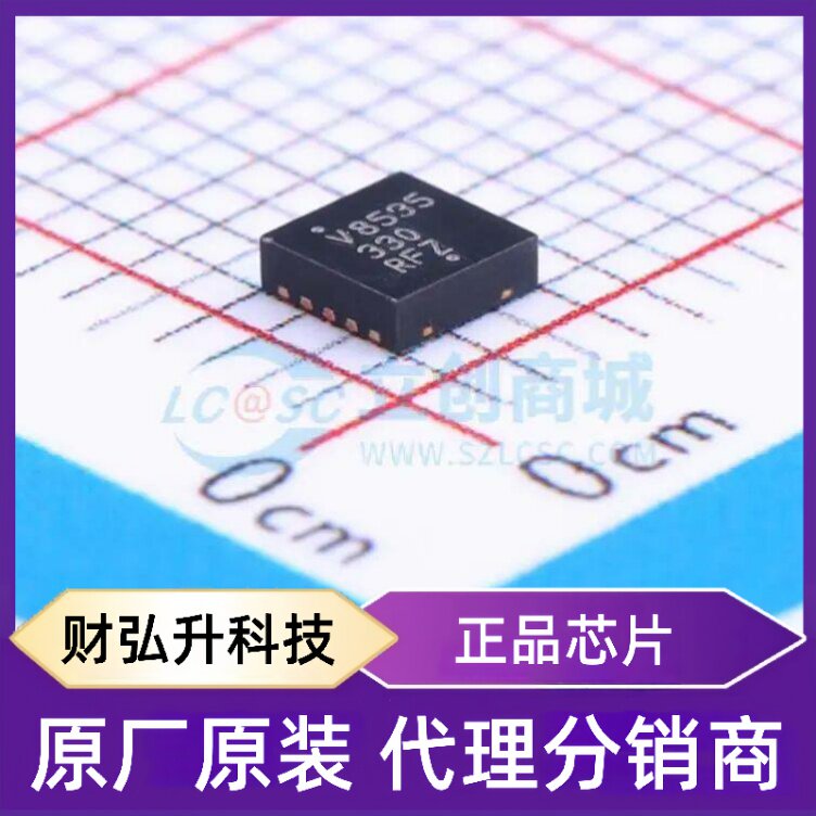 原装正品 NCV8535MN330R2G 封装DFN-10-EP(3x3) 线性稳压器(LDO) - 实物图