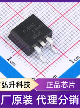 全新原装IRF5305STRLPBF封装D2PAK场效应管