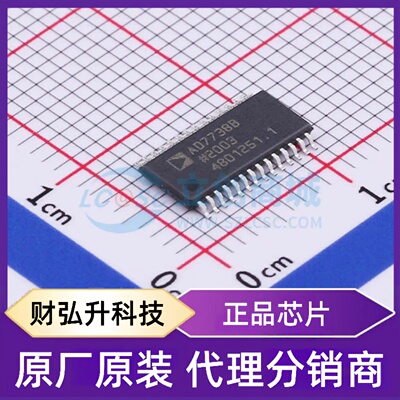 原装正品 AD7738BRUZ-REEL7 封装TSSOP-28 模数转换芯片ADC