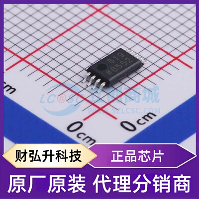 原装正品 AD8552ARUZ-REEL7 封装TSSOP-8 运算放大器