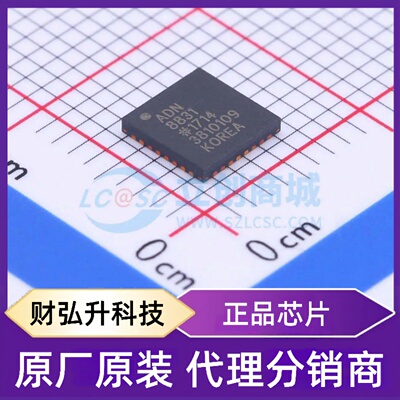 原装正品 ADN8831ACPZ-REEL7 封装LFCSP-32(5x5) 专业电源管理(PM