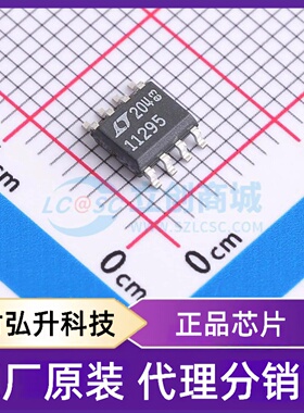 原装正品 LT1129CS8-5#TRPBF 封装SO-8 线性稳压器(LDO)