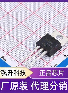 全新原装IRFB3307PBF封装 TO-220AB  场效应管